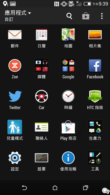 親愛的我把M8縮小了！HTC One mini 2實測