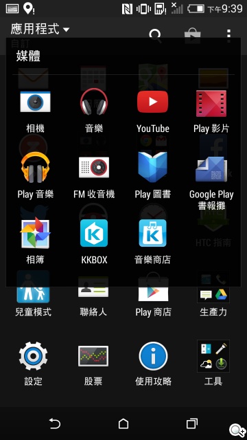 親愛的我把M8縮小了！HTC One mini 2實測