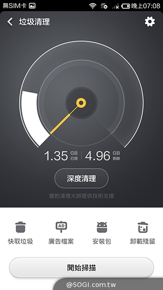 大一號的紅米機！5.5吋八核雙卡紅米Note增強版