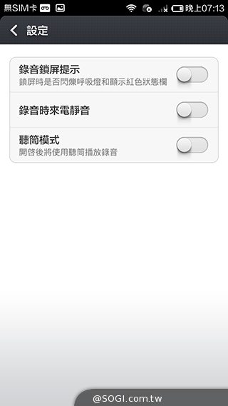 大一號的紅米機！5.5吋八核雙卡紅米Note增強版