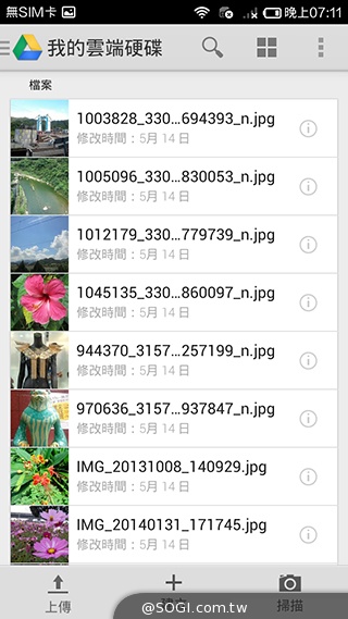 大一號的紅米機！5.5吋八核雙卡紅米Note增強版