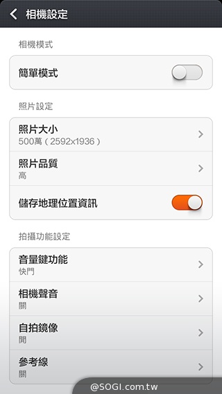 大一號的紅米機！5.5吋八核雙卡紅米Note增強版