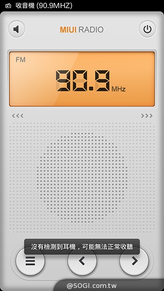 大一號的紅米機！5.5吋八核雙卡紅米Note增強版