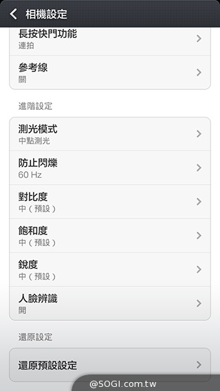 大一號的紅米機！5.5吋八核雙卡紅米Note增強版