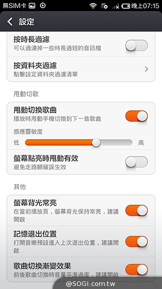 大一號的紅米機！5.5吋八核雙卡紅米Note增強版
