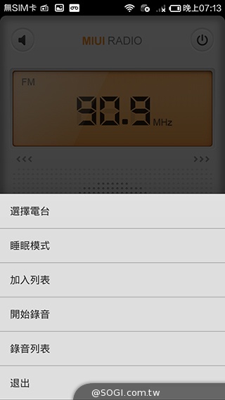 大一號的紅米機！5.5吋八核雙卡紅米Note增強版