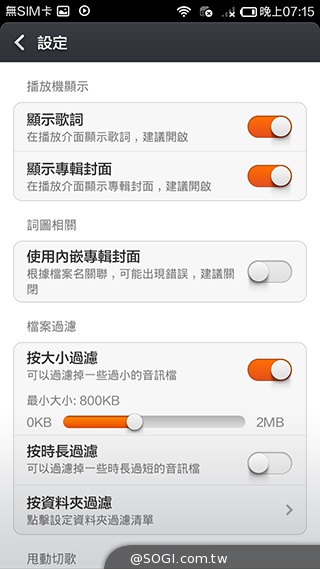 大一號的紅米機！5.5吋八核雙卡紅米Note增強版