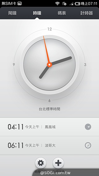 大一號的紅米機！5.5吋八核雙卡紅米Note增強版