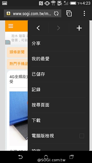 親愛的我把M8縮小了！HTC One mini 2實測