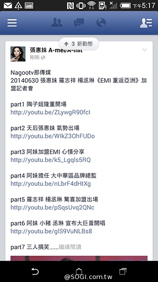 親愛的我把M8縮小了！HTC One mini 2實測