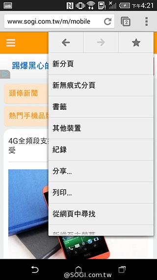 親愛的我把M8縮小了！HTC One mini 2實測