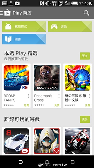 親愛的我把M8縮小了！HTC One mini 2實測