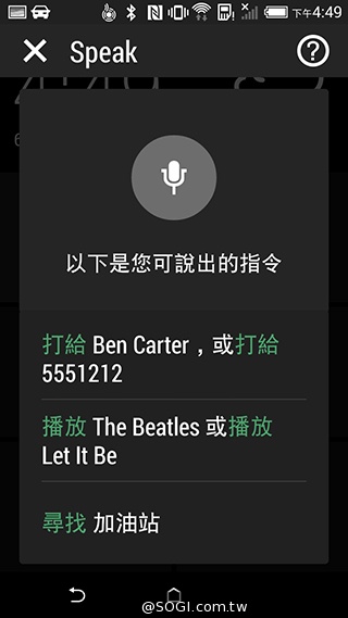 親愛的我把M8縮小了！HTC One mini 2實測