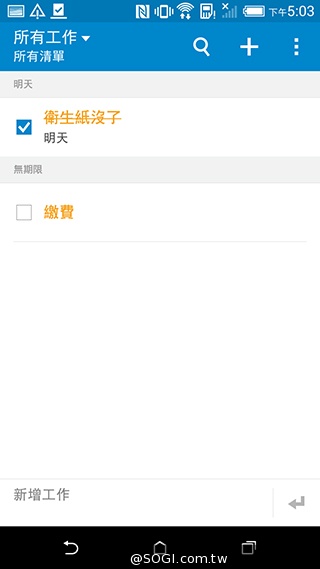親愛的我把M8縮小了！HTC One mini 2實測
