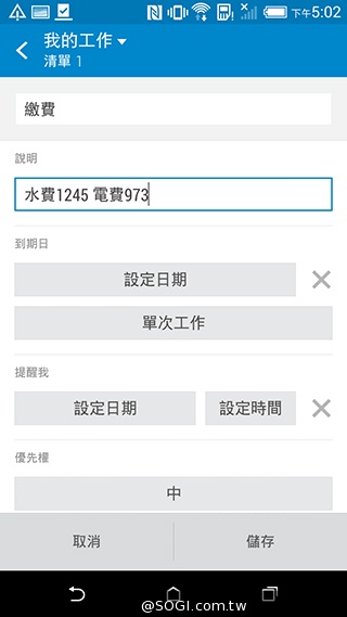 親愛的我把M8縮小了！HTC One mini 2實測