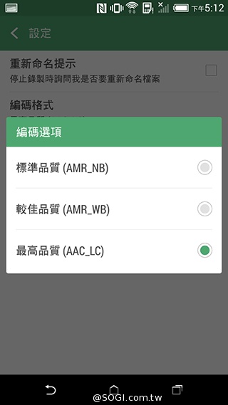 親愛的我把M8縮小了！HTC One mini 2實測