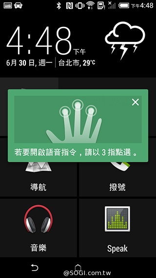 親愛的我把M8縮小了！HTC One mini 2實測