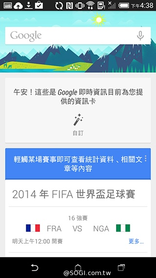 親愛的我把M8縮小了！HTC One mini 2實測