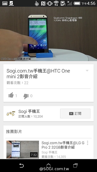 親愛的我把M8縮小了！HTC One mini 2實測