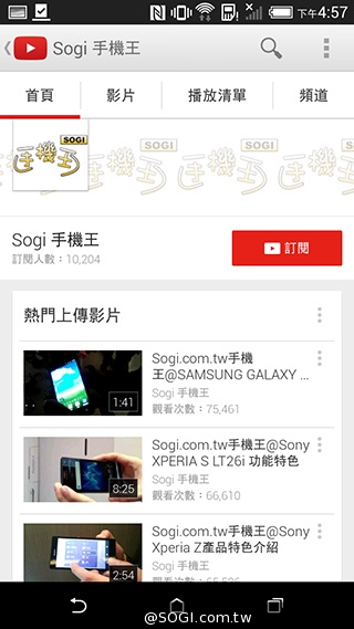 親愛的我把M8縮小了！HTC One mini 2實測