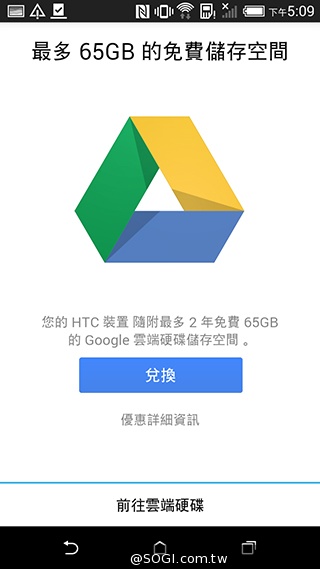 親愛的我把M8縮小了！HTC One mini 2實測