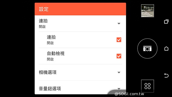 親愛的我把M8縮小了！HTC One mini 2實測
