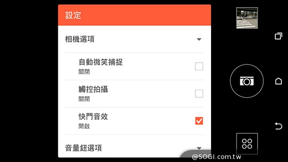 親愛的我把M8縮小了！HTC One mini 2實測