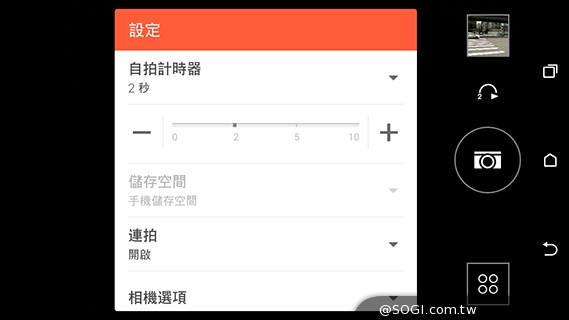 親愛的我把M8縮小了！HTC One mini 2實測