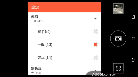 親愛的我把M8縮小了！HTC One mini 2實測
