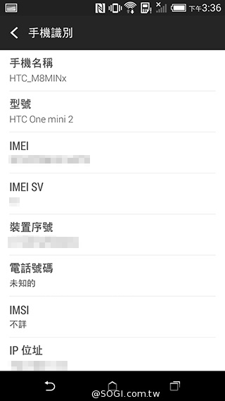 親愛的我把M8縮小了！HTC One mini 2實測