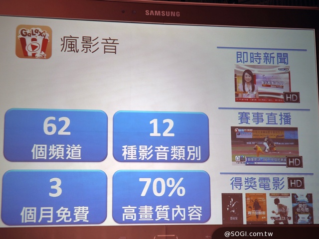 三星GALAXY Tab S資費出爐 搭方案最低0元起