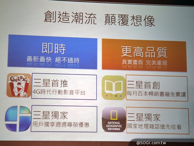 三星GALAXY Tab S資費出爐 搭方案最低0元起