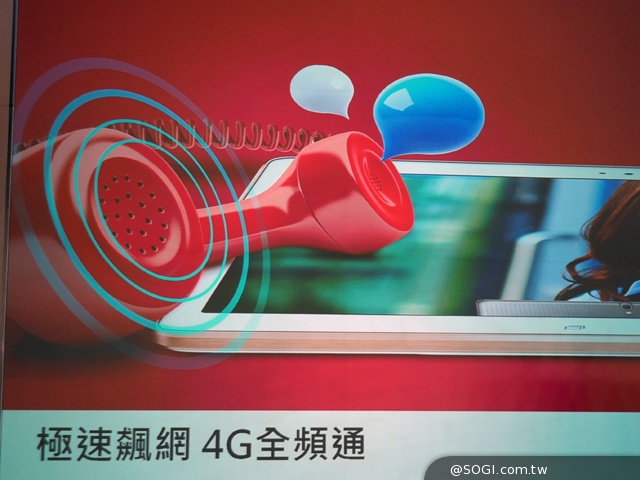 三星GALAXY Tab S資費出爐 搭方案最低0元起