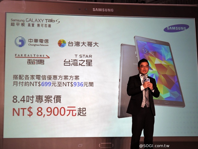 三星GALAXY Tab S資費出爐 搭方案最低0元起