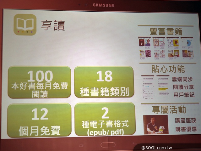 三星GALAXY Tab S資費出爐 搭方案最低0元起