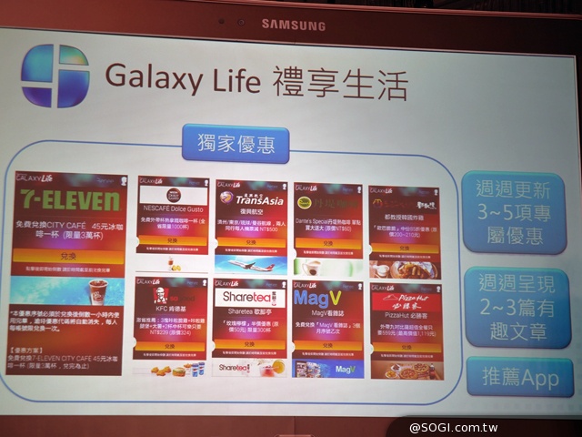 三星GALAXY Tab S資費出爐 搭方案最低0元起