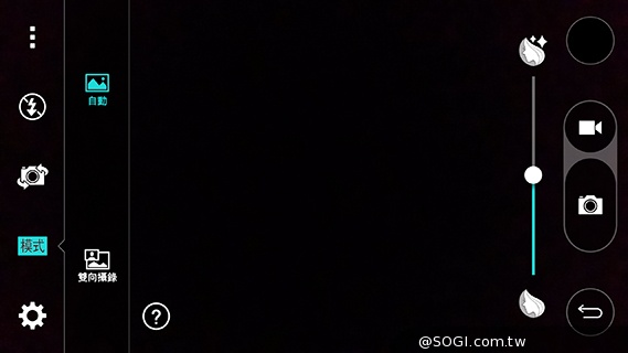 5.5吋4G旗艦智慧機LG G3 操作、攝錄新體驗