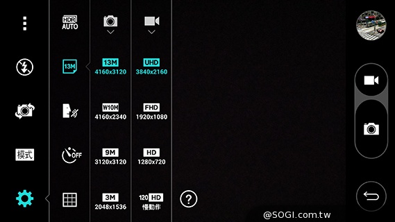 5.5吋4G旗艦智慧機LG G3 操作、攝錄新體驗