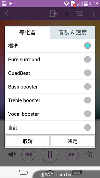 5.5吋4G旗艦智慧機LG G3 操作、攝錄新體驗
