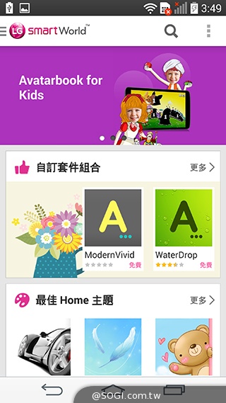 5.5吋4G旗艦智慧機LG G3 操作、攝錄新體驗