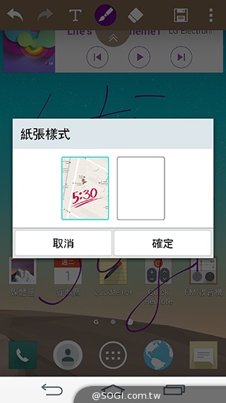 5.5吋4G旗艦智慧機LG G3 操作、攝錄新體驗