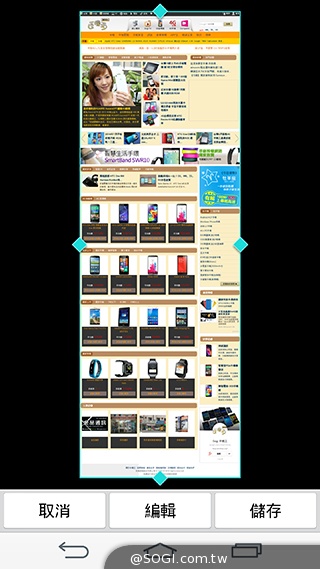 5.5吋4G旗艦智慧機LG G3 操作、攝錄新體驗