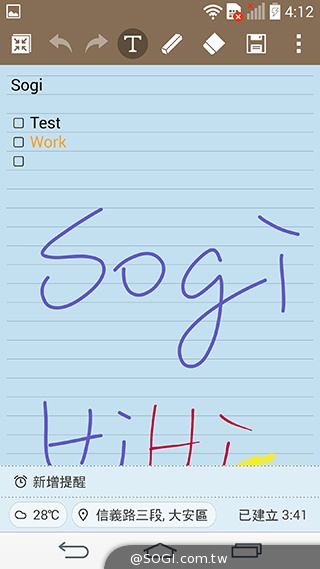 5.5吋4G旗艦智慧機LG G3 操作、攝錄新體驗