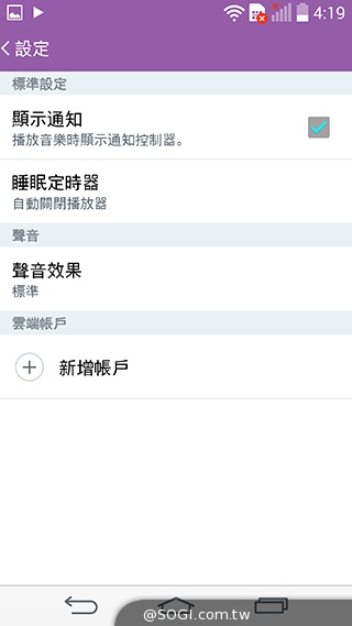 5.5吋4G旗艦智慧機LG G3 操作、攝錄新體驗
