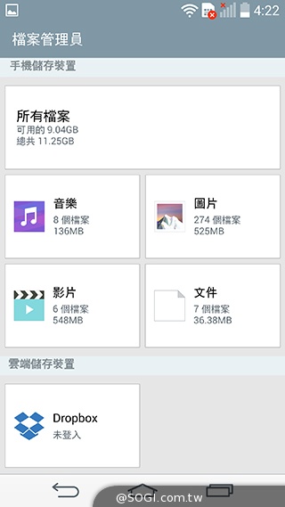 5.5吋4G旗艦智慧機LG G3 操作、攝錄新體驗