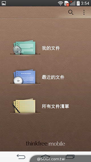 5.5吋4G旗艦智慧機LG G3 操作、攝錄新體驗