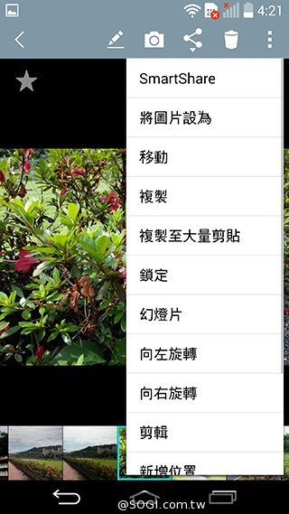 5.5吋4G旗艦智慧機LG G3 操作、攝錄新體驗