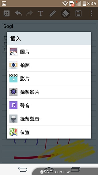 5.5吋4G旗艦智慧機LG G3 操作、攝錄新體驗