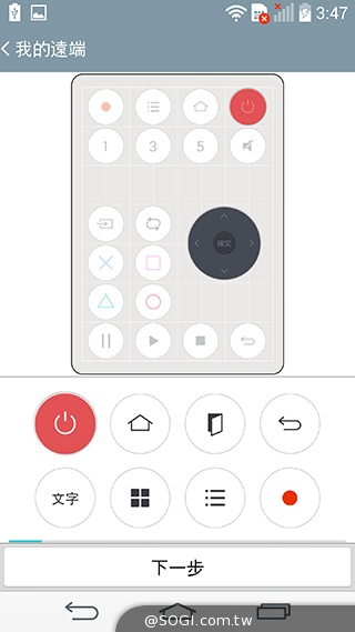 5.5吋4G旗艦智慧機LG G3 操作、攝錄新體驗
