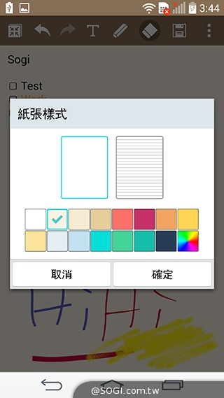5.5吋4G旗艦智慧機LG G3 操作、攝錄新體驗
